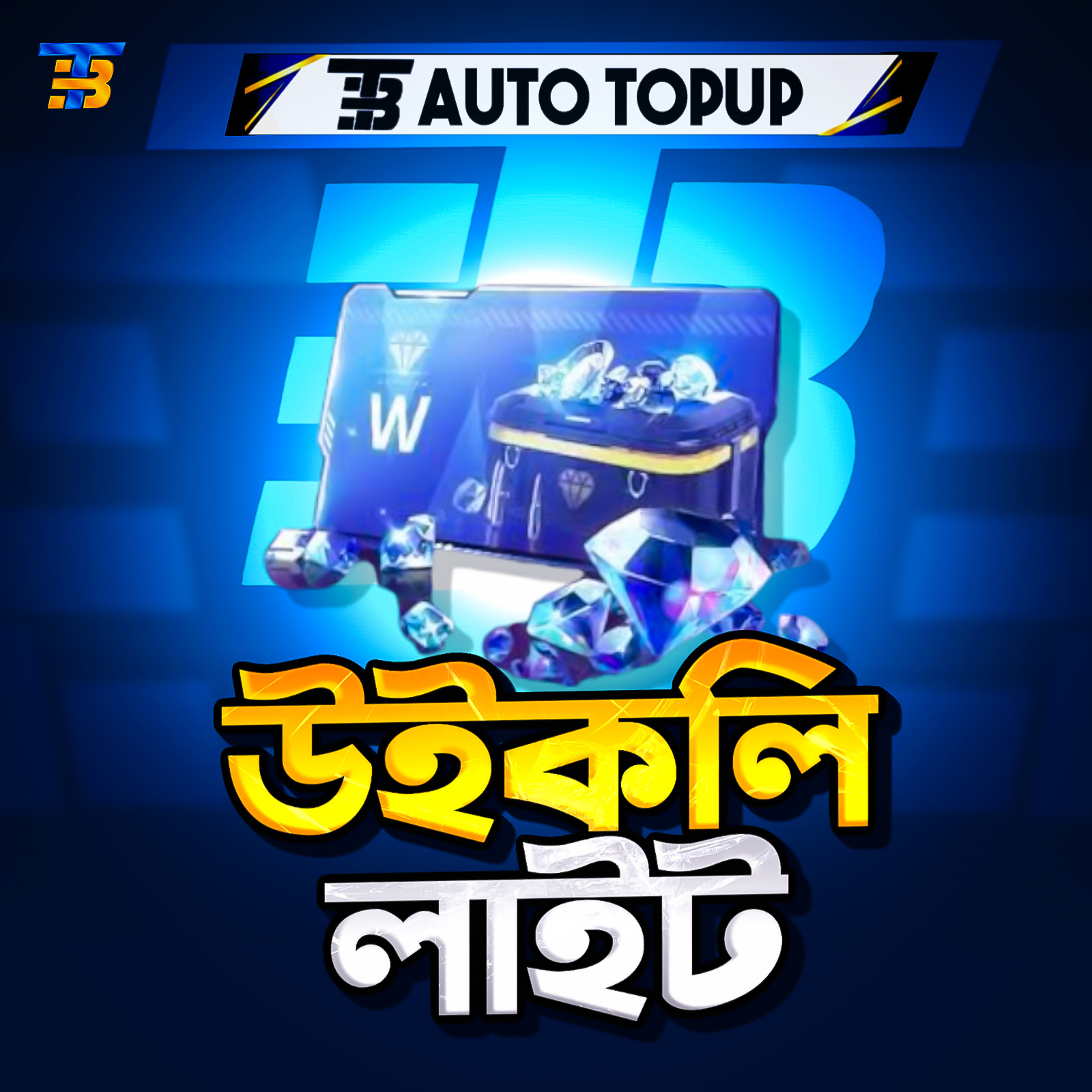 Weekly Lite