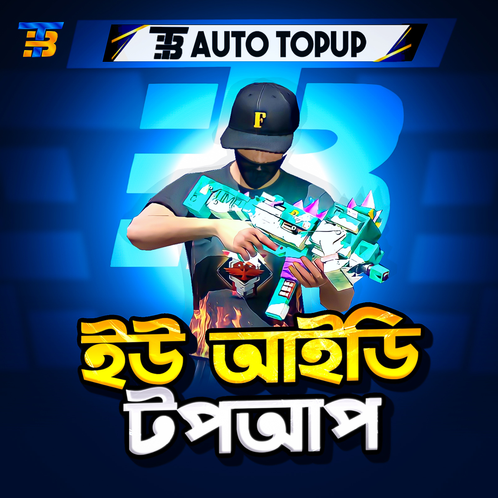 UID TOP UP